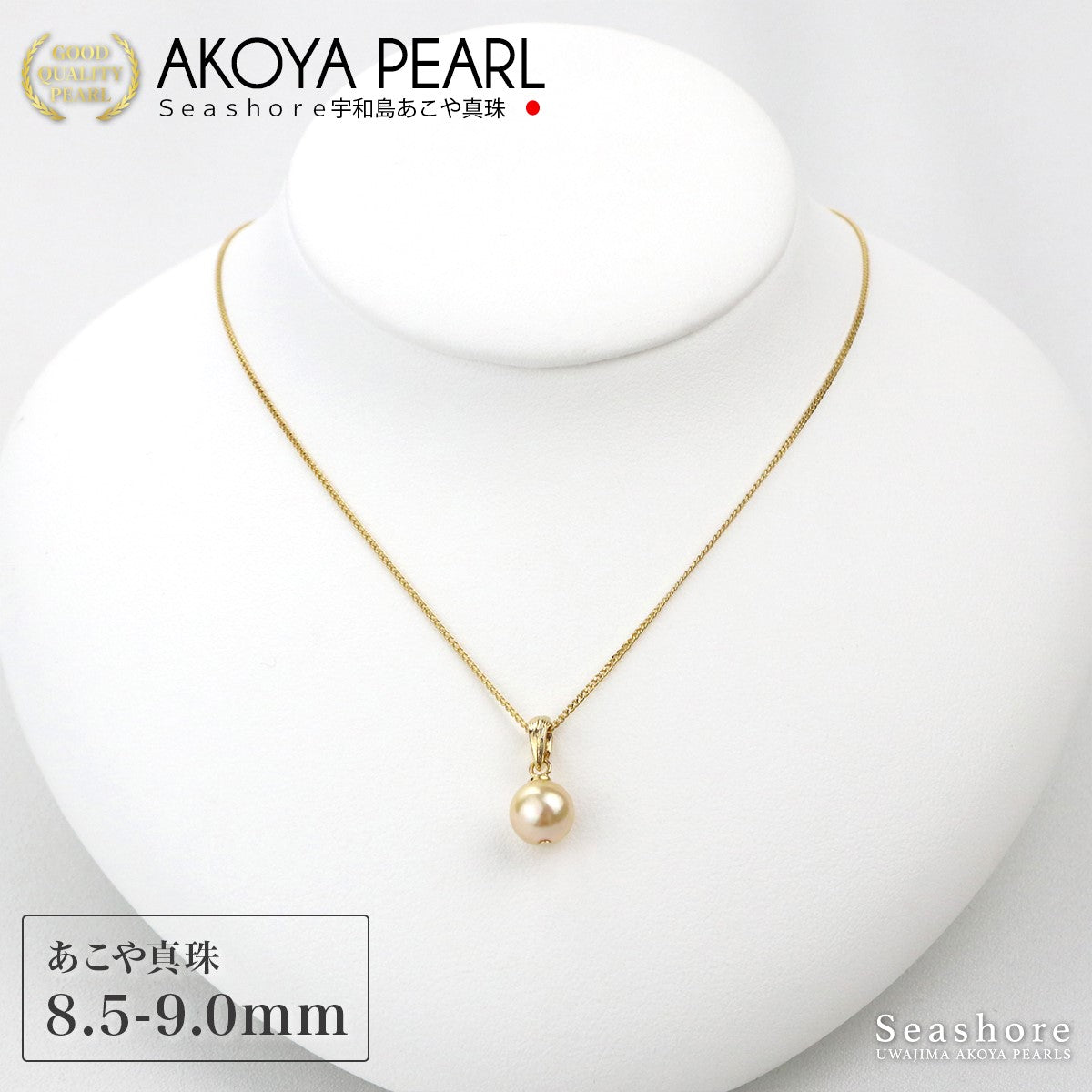 Necklace Real White Gold Akoya Pearl Pendant includes 14K shops Gold Chain