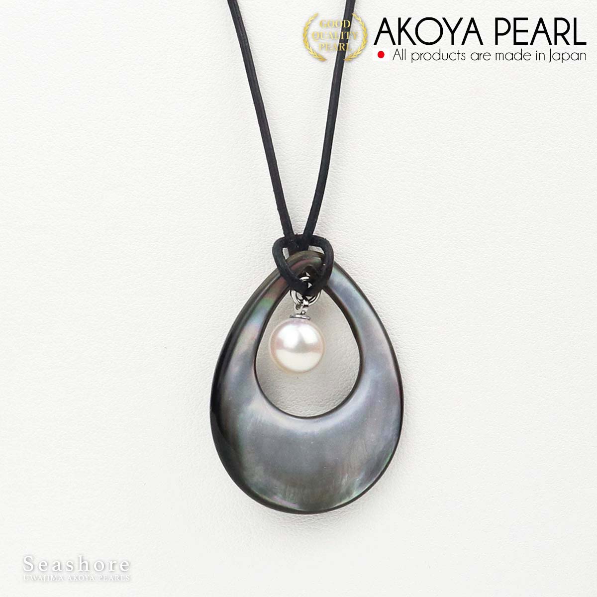 Akoya Pearl Black Pearl Shell Leather Strap Long Pendant 70-75cm [8.0-