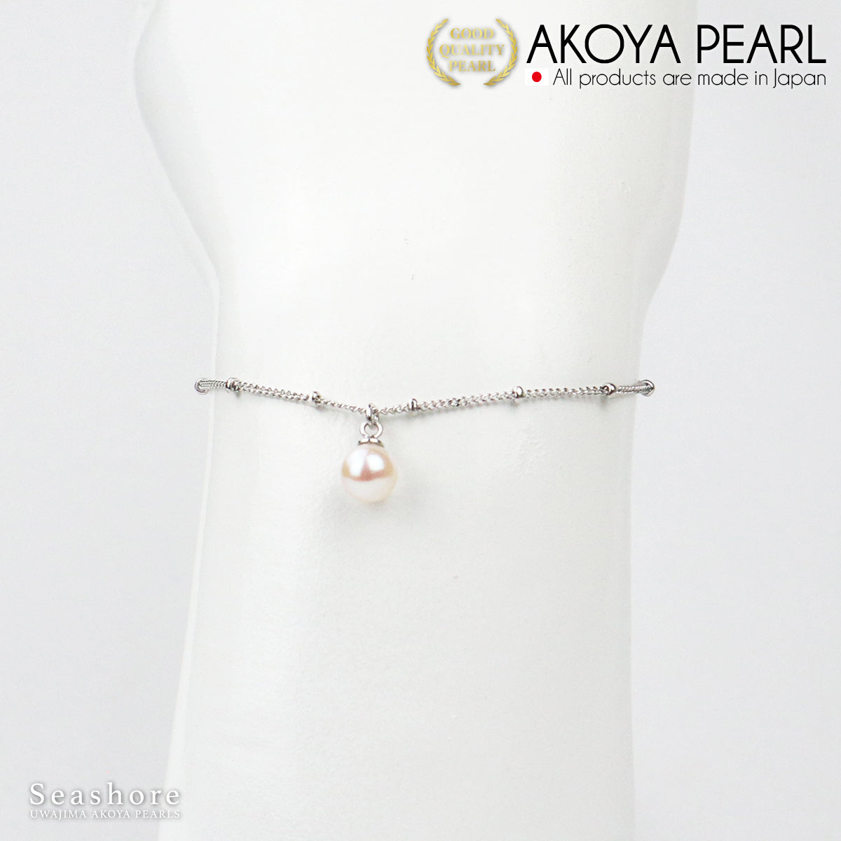 Pearl station chain 1 piece bracelet white 6.0-6.5mm SV925 Akoya pearl dangling (3923)