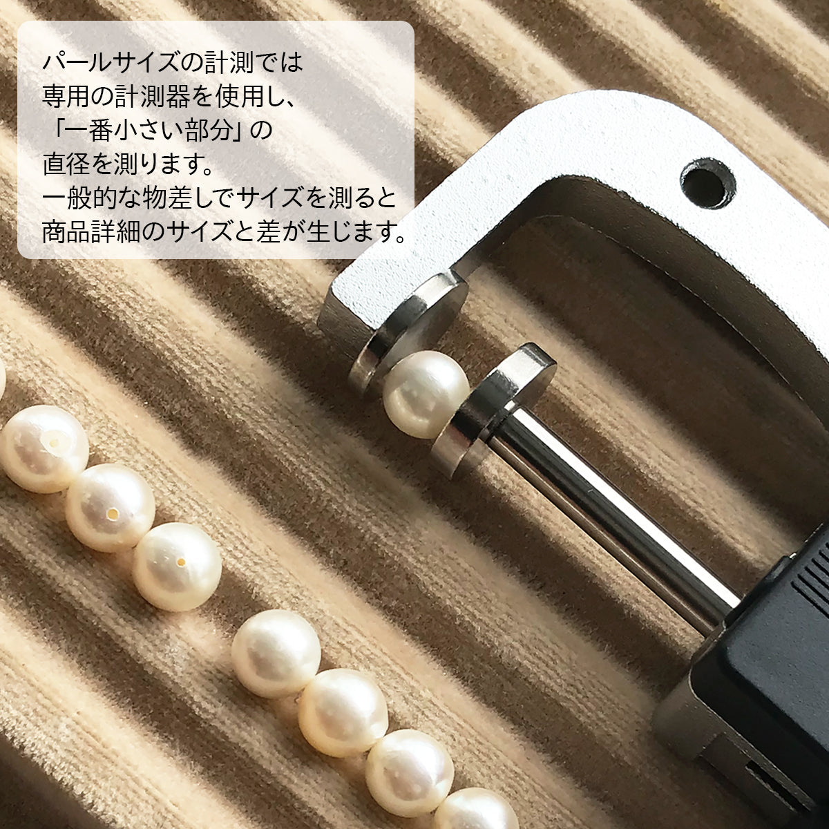 あこや真珠 2珠付 イヤーカフ 片耳用 K18G 【3.5-4.0mm 5.5-6.0mm】 保管