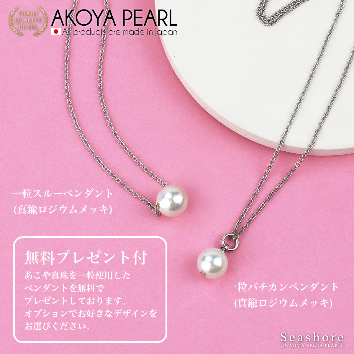 【照り最高】アコヤ パールネックレス 8.0mm silver  花珠級no001
