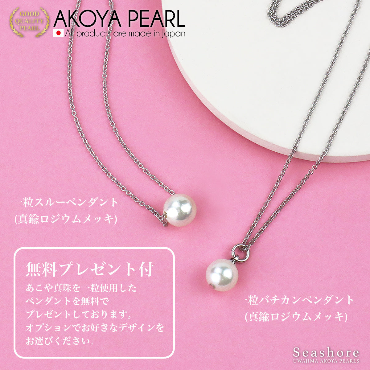 珍珠水引耳环 / 耳环 SV925 镀金 2 色 [6.5-7.0mm] Akoya 珍珠