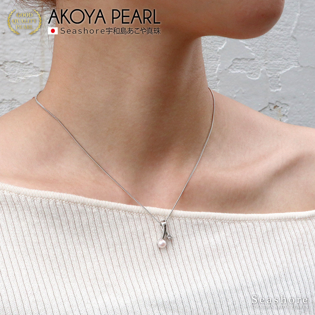 Akoya Pearl Baby Pearl Pendant Moon and Stars [5.0-5.5m] Brass Rhodium Pearl Necklace