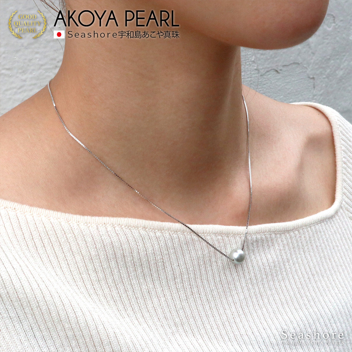 [Gray] Single Akoya Pearl Pearl Necklace [8.0-8.5mm] SV925 Platinum Finish Venetian Chain (3811)