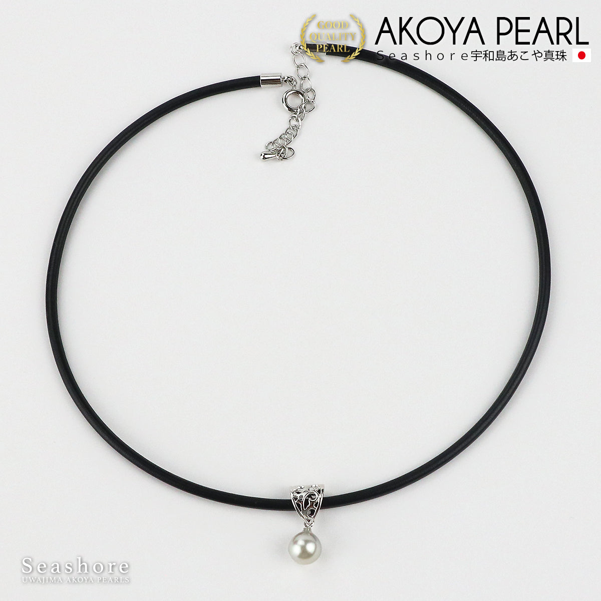 Akoya Pearl Genuine Leather Choker Necklace Design Vatican [8.5-9.0m] Baroque Semi-Baroque Pearl Pendant