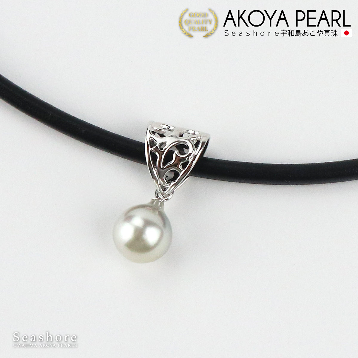 Akoya Pearl Genuine Leather Choker Necklace Design Vatican [8.5-9.0m] Baroque Semi-Baroque Pearl Pendant