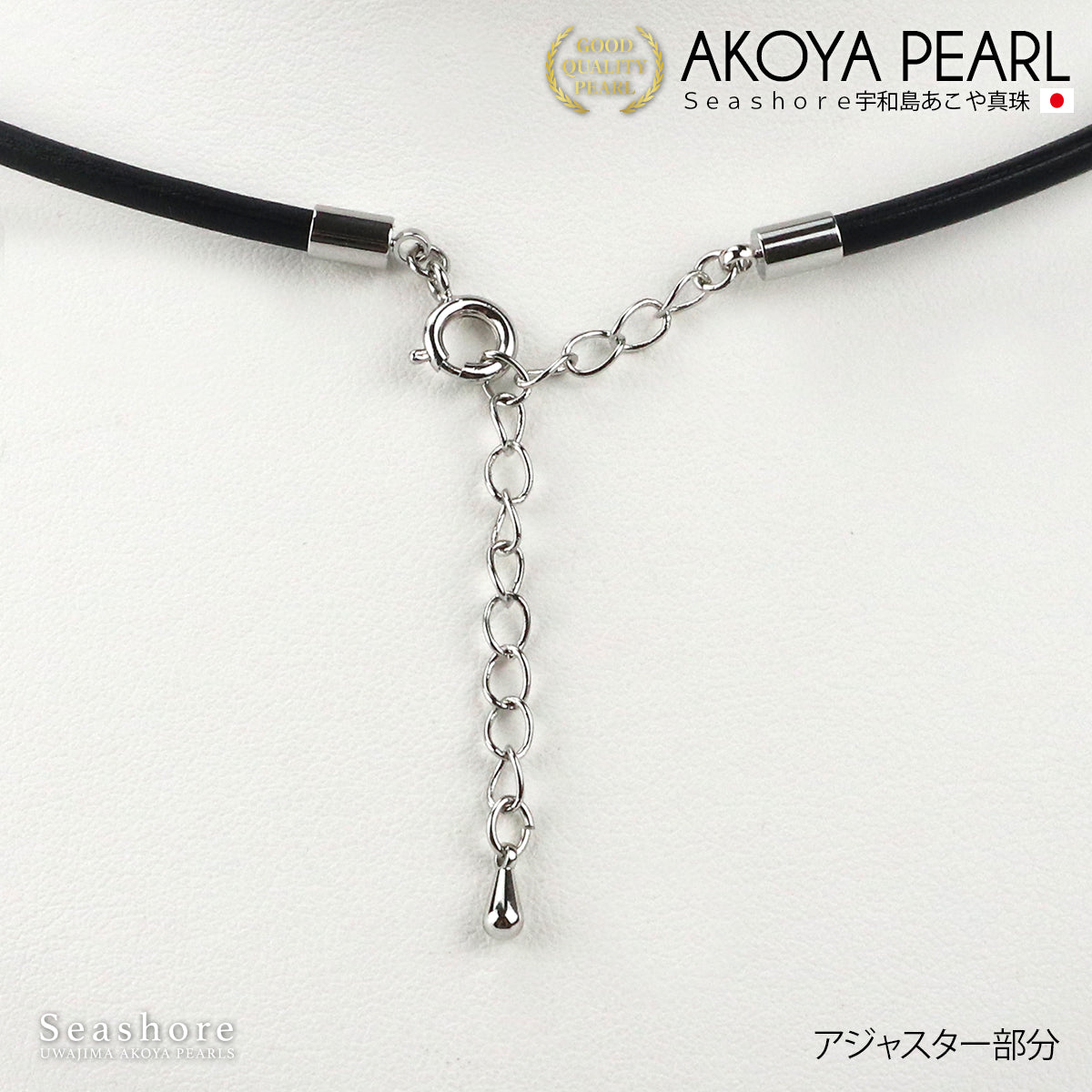 Akoya Pearl Genuine Leather Choker Necklace Design Vatican [8.5-9.0m] Baroque Semi-Baroque Pearl Pendant