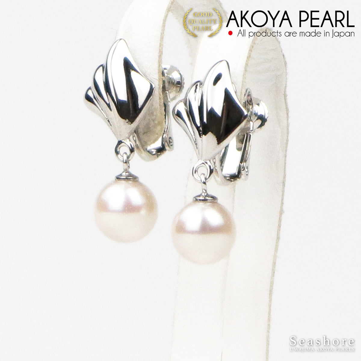 Pearl earrings seashell shell motif ladies SV925 white [7.5-8.0mm] Akoya Akoya pearl pearl accessories