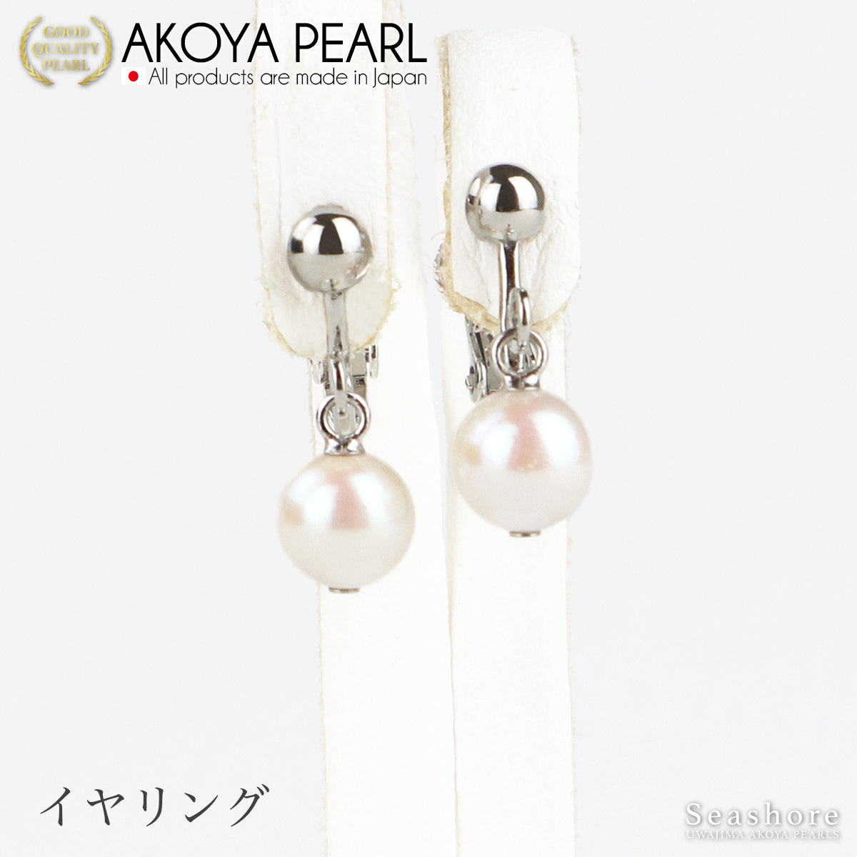 珍珠摇摆耳环 / 女士耳环 [3 种] 钛/SV925/黄铜 [6.5-7.0 毫米] Akoya 珍珠悬垂