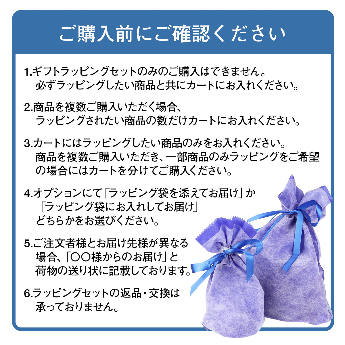 記念 日 プレゼント 販売済み バッグ