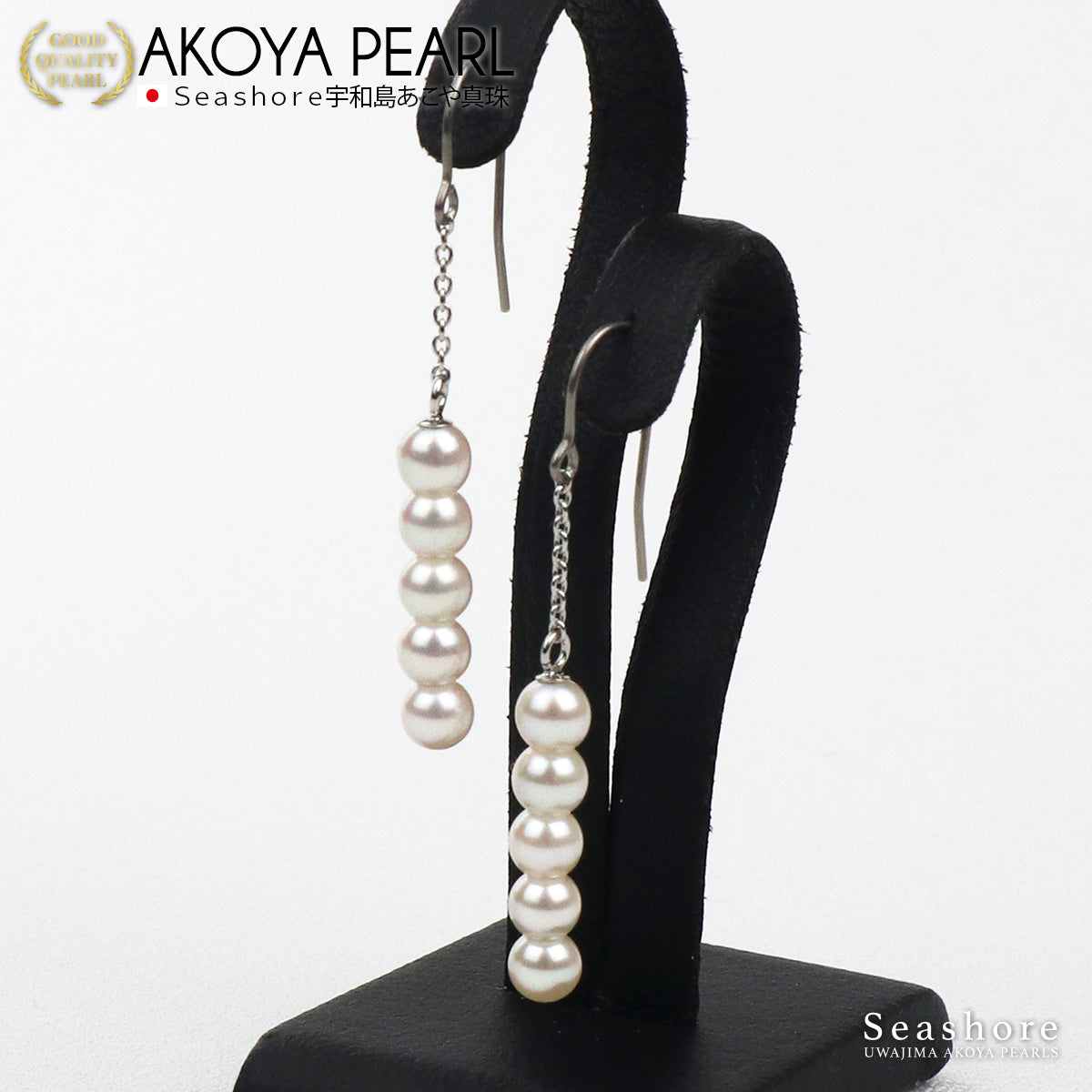 Baby Pearl 5 Bead Hook Earrings Women's Titanium White 4.0-4.5mm Akoya Pearl