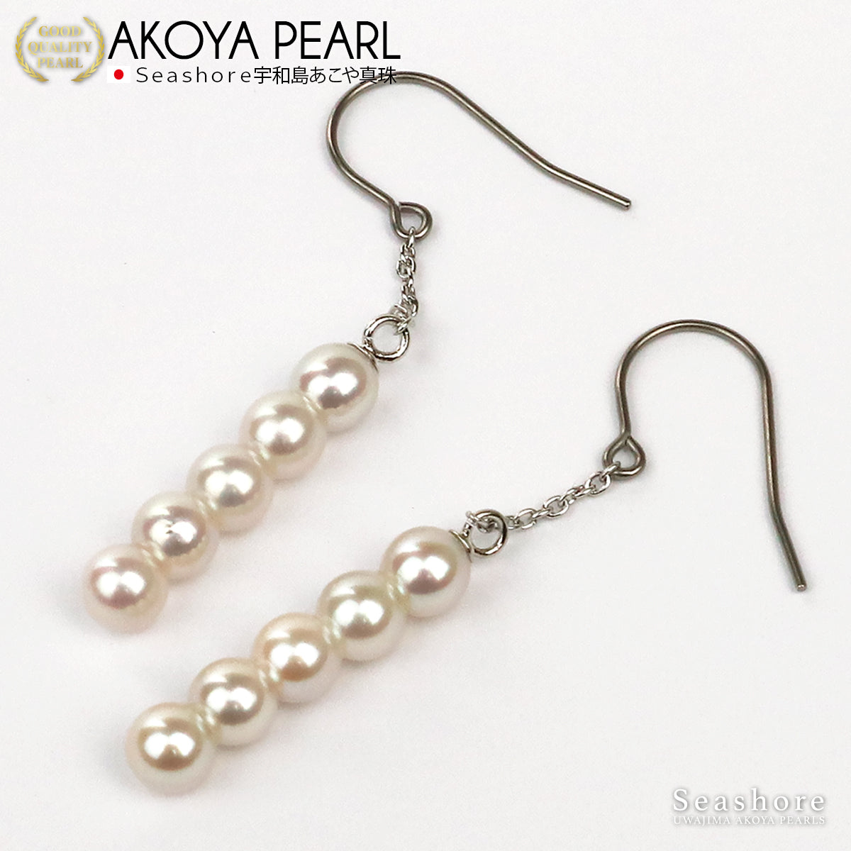 Baby Pearl 5 珠钩式耳环女式钛白色 4.0-4.5 毫米 Akoya 珍珠