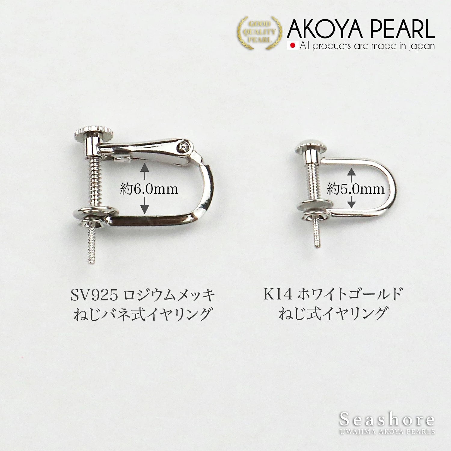 【宇和島産真珠】 ネックレス ２点セット レディース【7.5-8.0mm】 ピアス / イヤリング付 無料プレゼント付 鑑定書 保管用ケース付 【新日本真珠研究所 鑑定書】