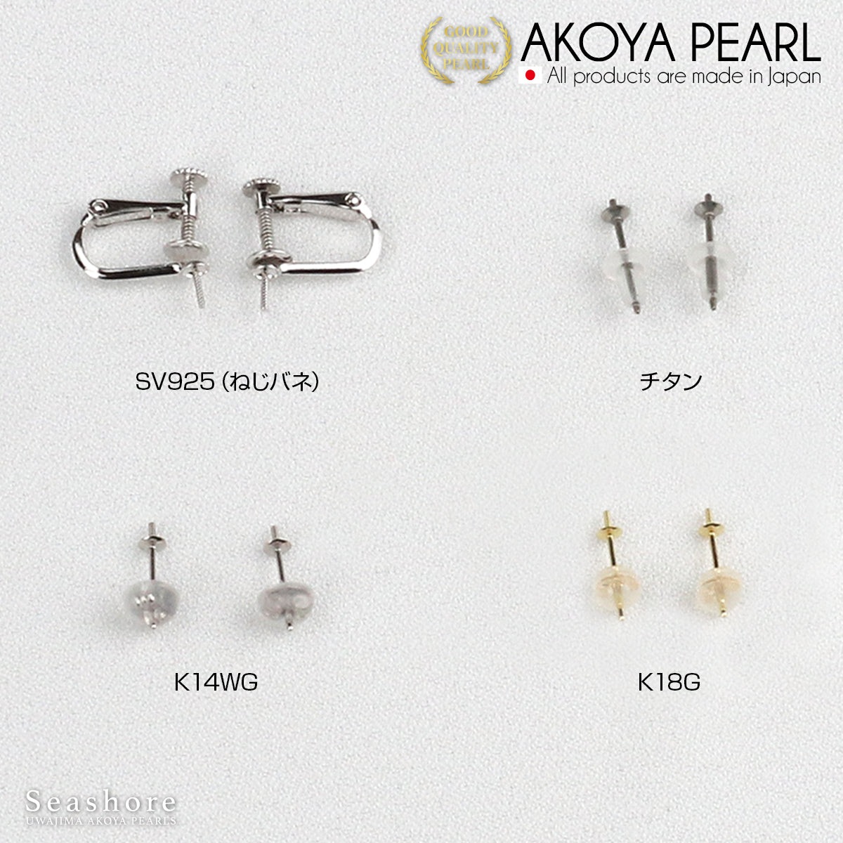 【宇和島産真珠】 ネックレス ２点セット レディース【7.5-8.0mm】 ピアス / イヤリング付 無料プレゼント付 鑑定書 保管用ケース付 【新日本真珠研究所 鑑定書】