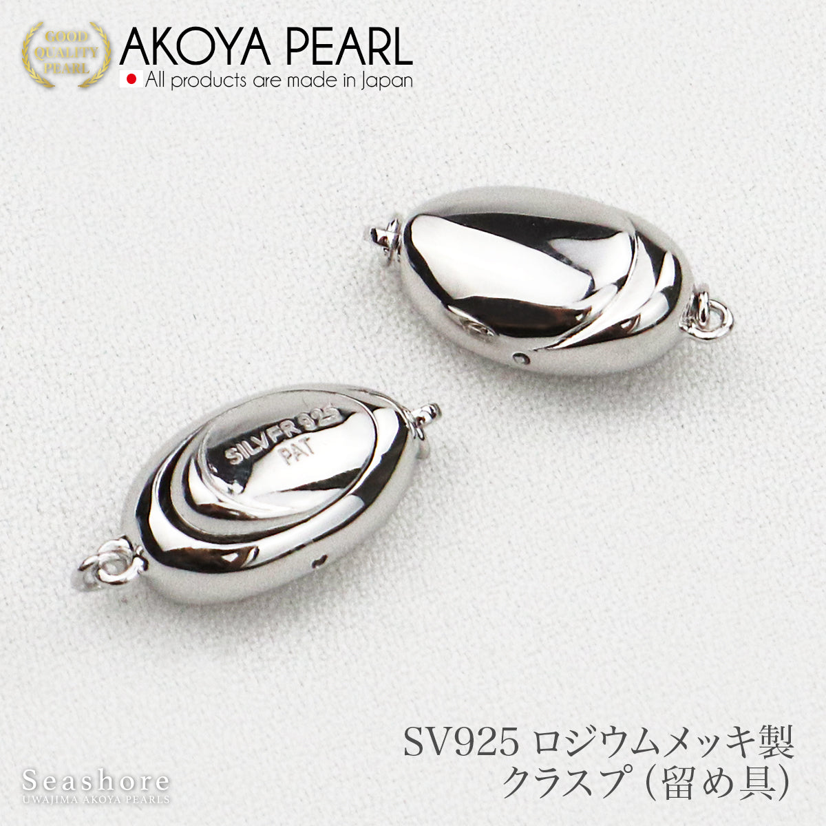 [Specially selected flower beads: Grace pearl] Formal necklace 2-piece set Akoya pearl earrings/piercing [7.5-8.0mm] White Roll thickness 0.4mm or more Certificate of authenticity Storage case included