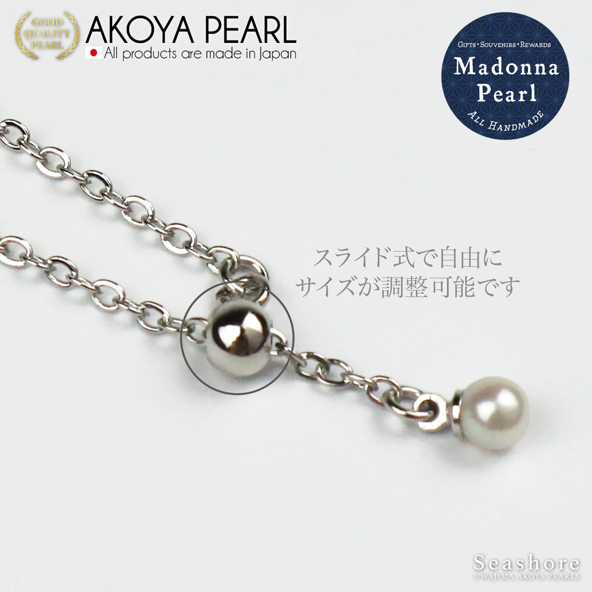 【Madonna Pearl】 アコヤ真珠 チェーンリング フリーサイズ 3.5-5.0mm 指輪 ロジウム ゴールド ピンクゴールド