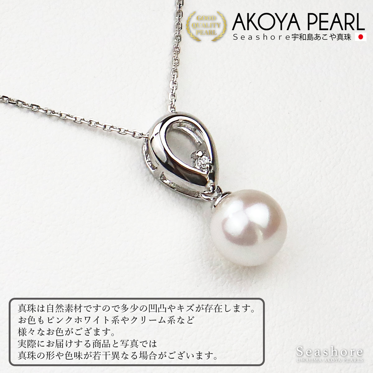 Akoya Pearl K10YG Half Chain Pearl Necklace [6.0-6.5mm] Venetian Chain with Cardboard Case (3751)