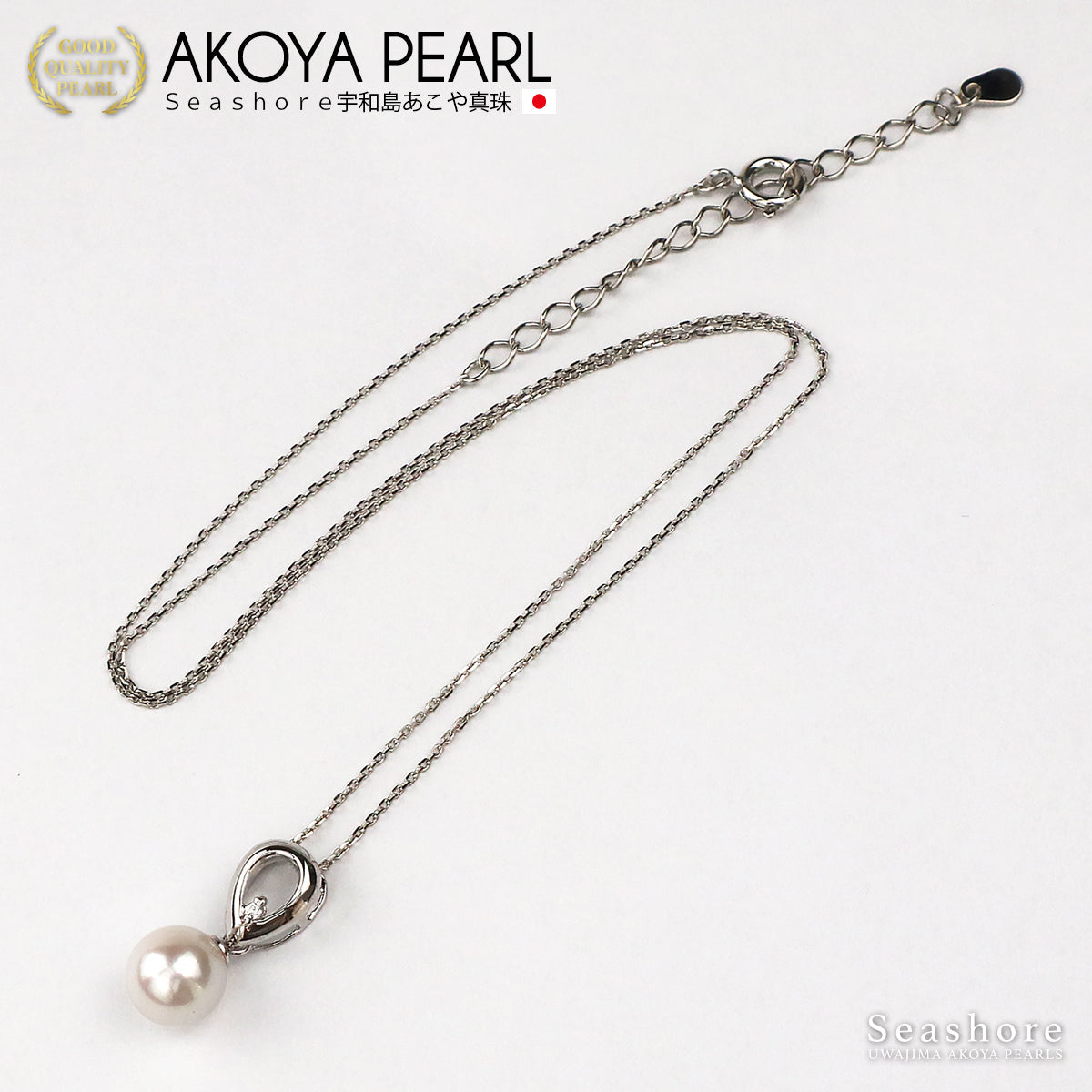 Akoya Pearl K10YG Half Chain Pearl Necklace [6.0-6.5mm] Venetian Chain with Cardboard Case (3751)