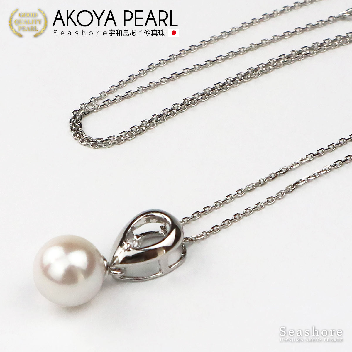 Akoya Pearl K10YG Half Chain Pearl Necklace [6.0-6.5mm] Venetian Chain with Cardboard Case (3751)