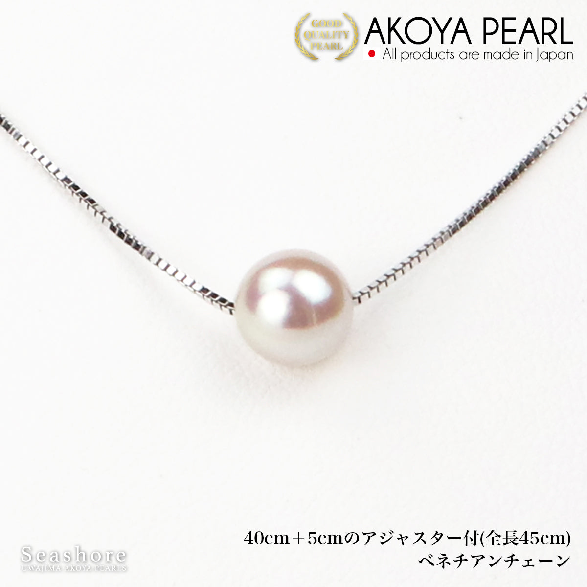 9,200円美品 ネックレス パール アコヤ真珠 真珠 ショートネックレス SV925