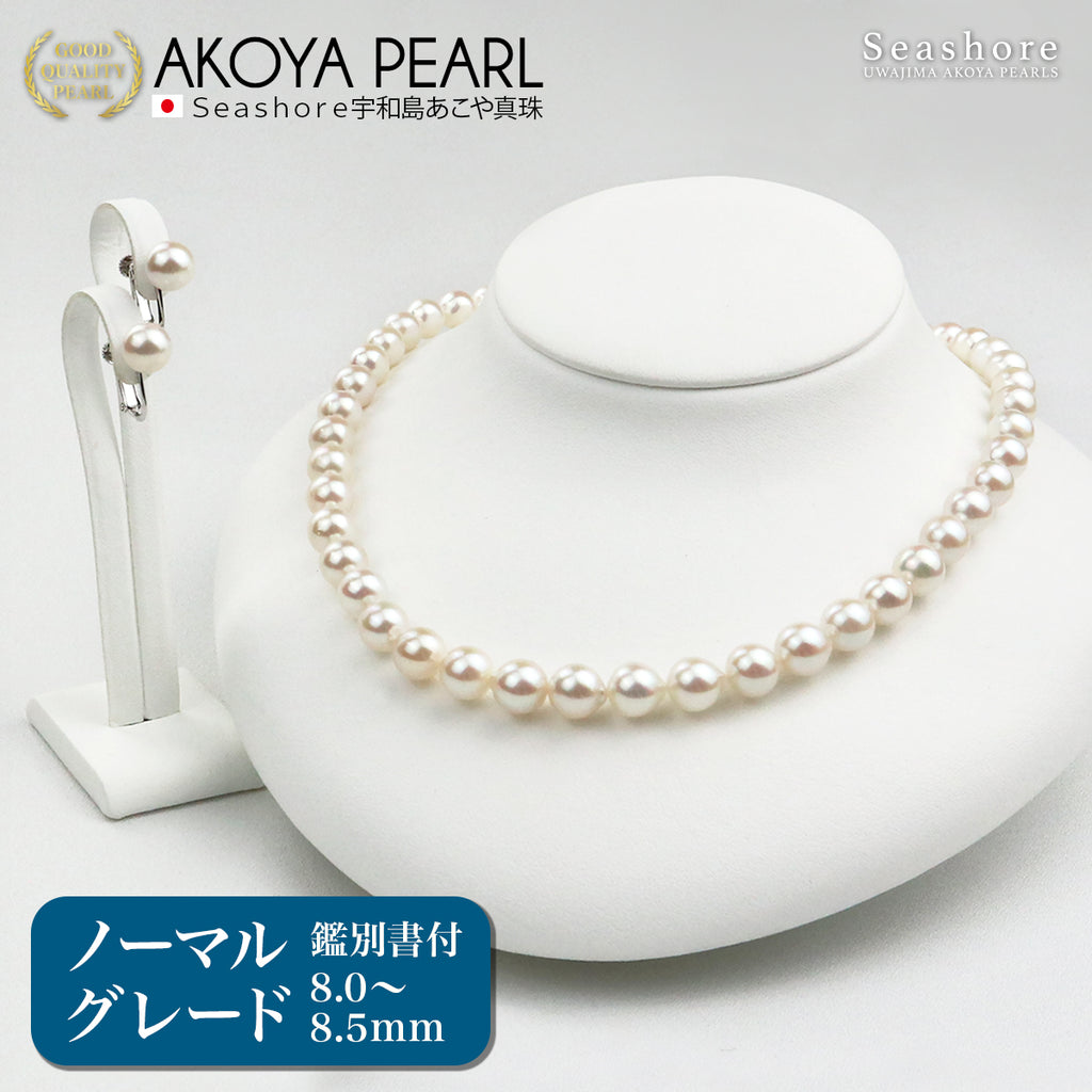 8.0-8.5mm Hanadama Akoya White Pearl Necklace