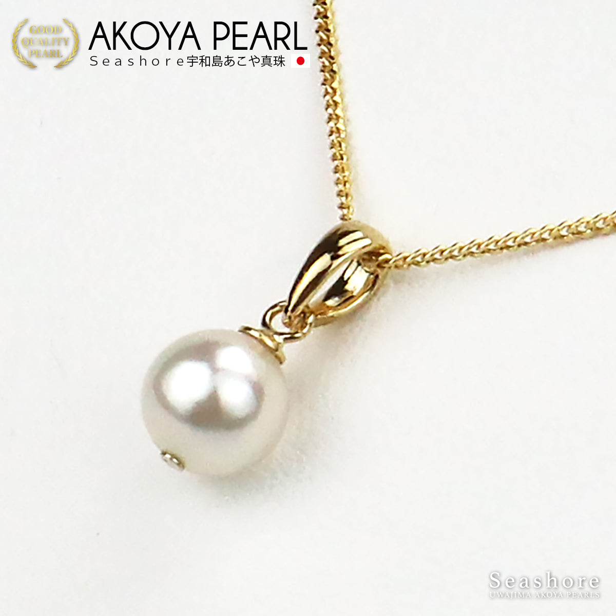 Akoya Pearl Vatican Pendant [7.0-7.5mm] Brass 《Silver/Gold》Pearl Necklace