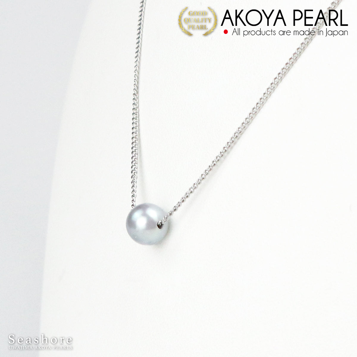 あこや真珠 アコヤ グレー パール 本真珠ネックレス 7.5-8.0mmゆうのパールコレクション