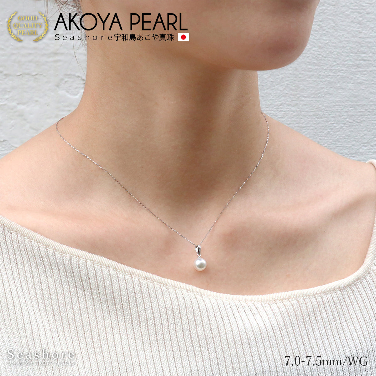 Flower beads single pearl through necklace 8.0-9.0mm [Chain available in 3 colors] K18G / K18PG / K18WG 0.6φ Venetian chain Akoya pearl Storage case included