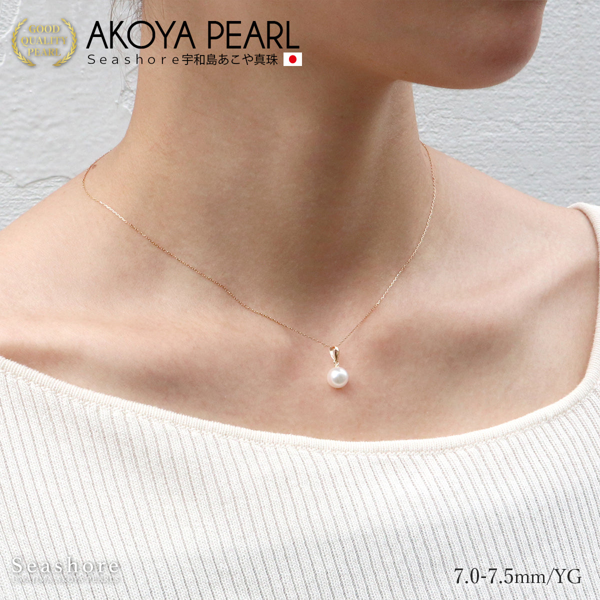 Flower beads single pearl through necklace 8.0-9.0mm [Chain available in 3 colors] K18G / K18PG / K18WG 0.6φ Venetian chain Akoya pearl Storage case included