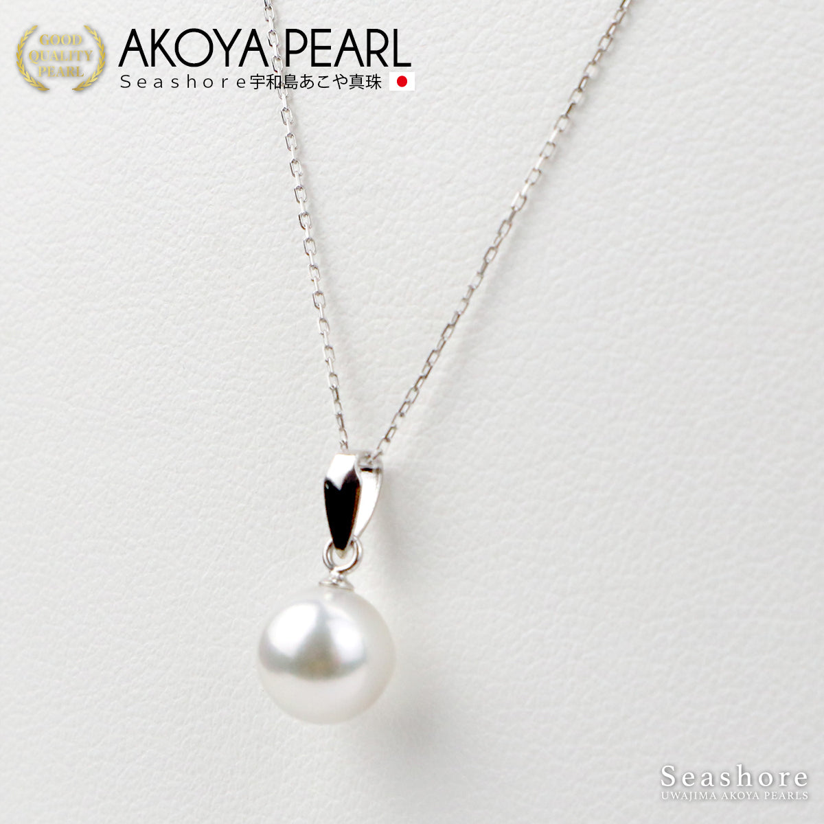 Flower beads single pearl through necklace 8.0-9.0mm [Chain available in 3 colors] K18G / K18PG / K18WG 0.6φ Venetian chain Akoya pearl Storage case included