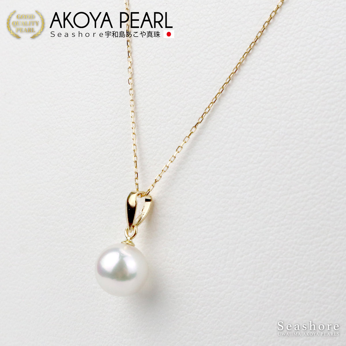 Flower beads single pearl through necklace 8.0-9.0mm [Chain available in 3 colors] K18G / K18PG / K18WG 0.6φ Venetian chain Akoya pearl Storage case included