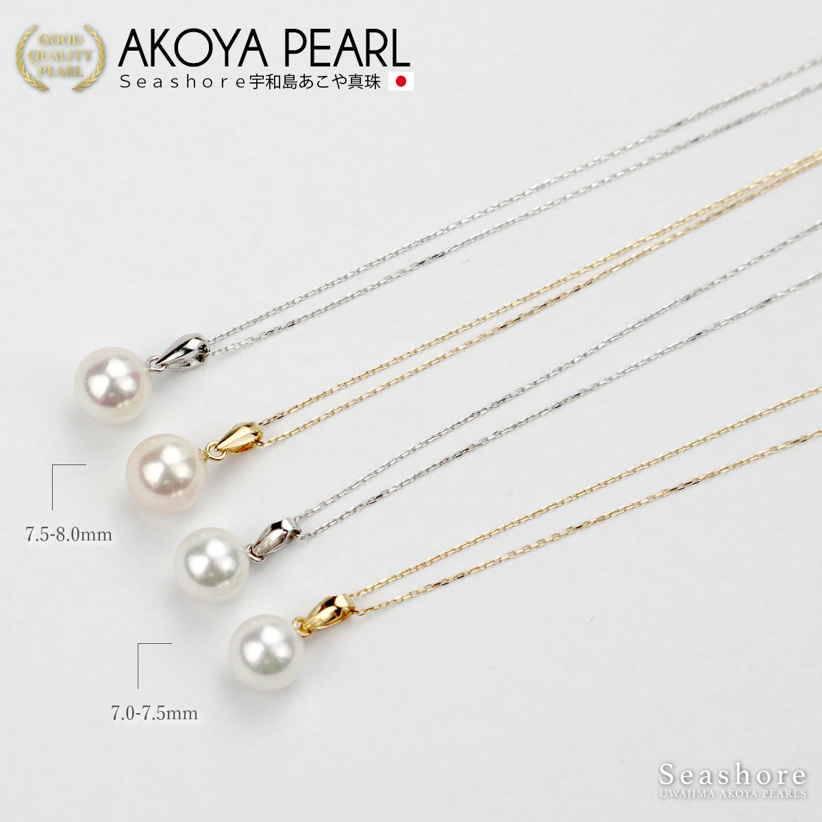 Flower beads single pearl through necklace 8.0-9.0mm [Chain available in 3 colors] K18G / K18PG / K18WG 0.6φ Venetian chain Akoya pearl Storage case included