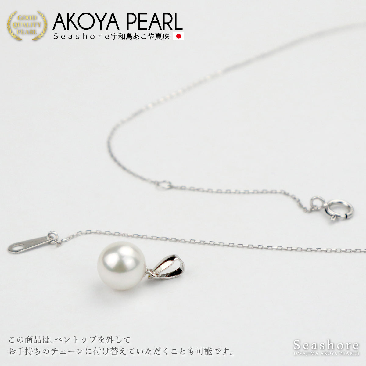 Flower beads single pearl through necklace 8.0-9.0mm [Chain available in 3 colors] K18G / K18PG / K18WG 0.6φ Venetian chain Akoya pearl Storage case included