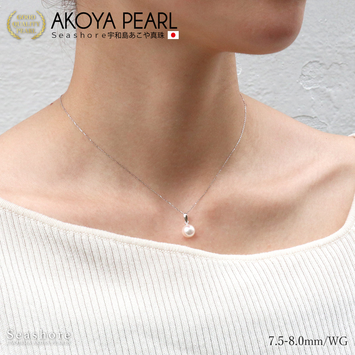 Flower beads single pearl through necklace 8.0-9.0mm [Chain available in 3 colors] K18G / K18PG / K18WG 0.6φ Venetian chain Akoya pearl Storage case included