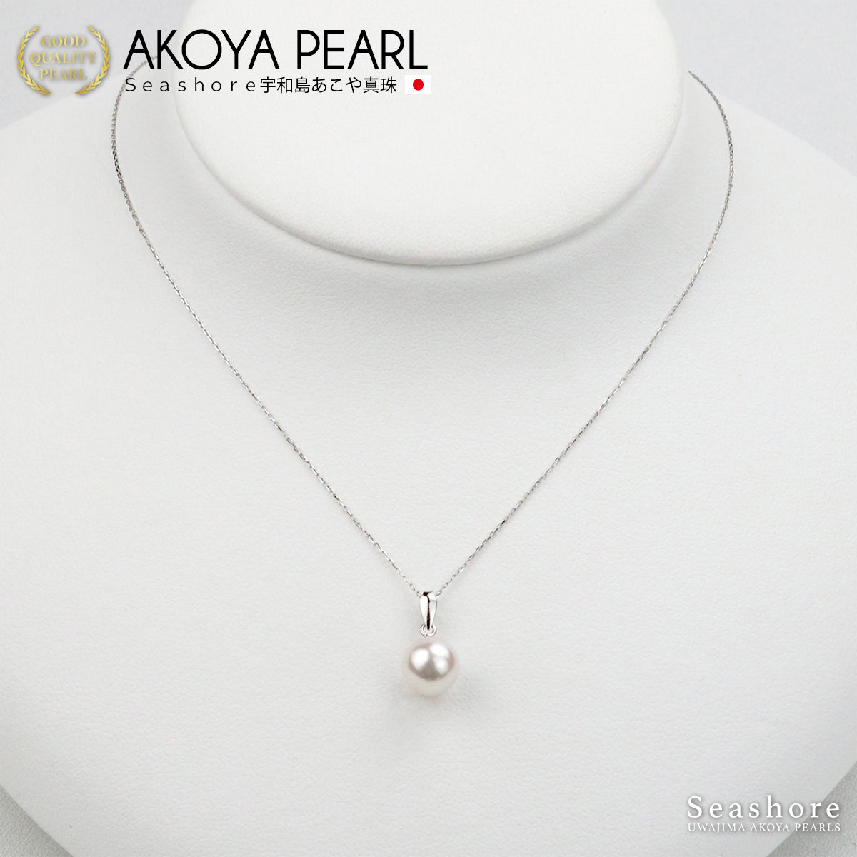 Flower beads single pearl through necklace 8.0-9.0mm [Chain available in 3 colors] K18G / K18PG / K18WG 0.6φ Venetian chain Akoya pearl Storage case included