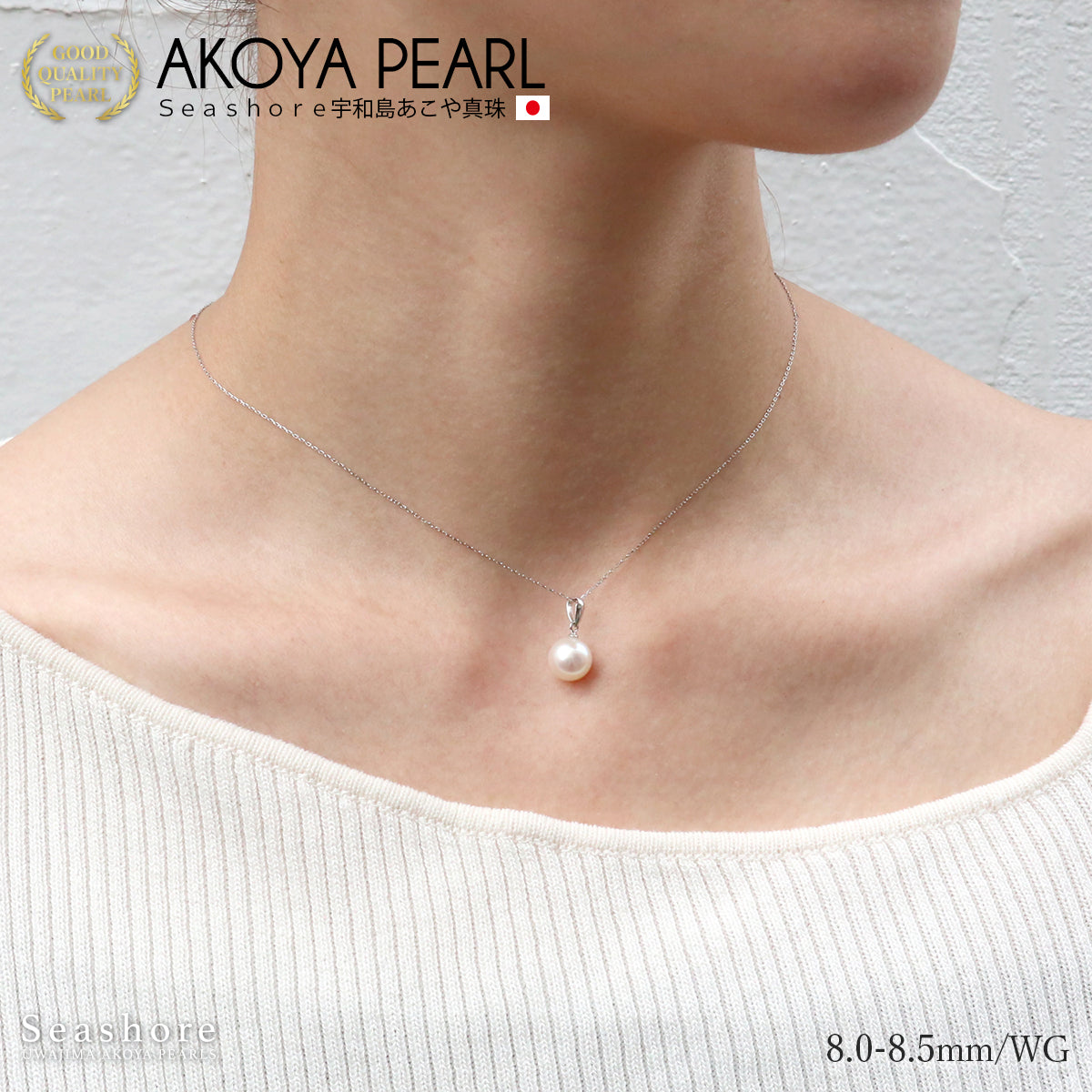 Flower beads single pearl through necklace 8.0-9.0mm [Chain available in 3 colors] K18G / K18PG / K18WG 0.6φ Venetian chain Akoya pearl Storage case included