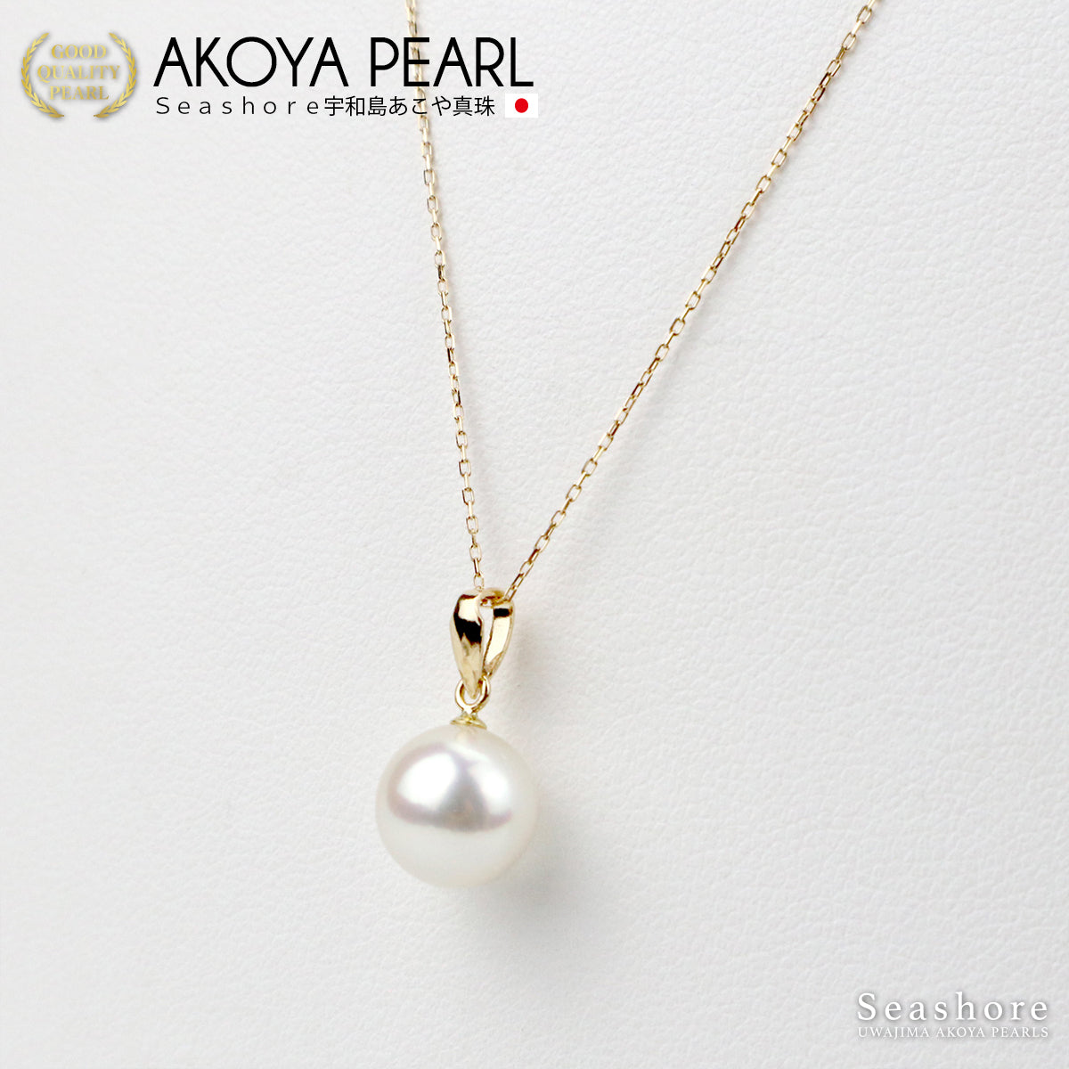 Flower beads single pearl through necklace 8.0-9.0mm [Chain available in 3 colors] K18G / K18PG / K18WG 0.6φ Venetian chain Akoya pearl Storage case included