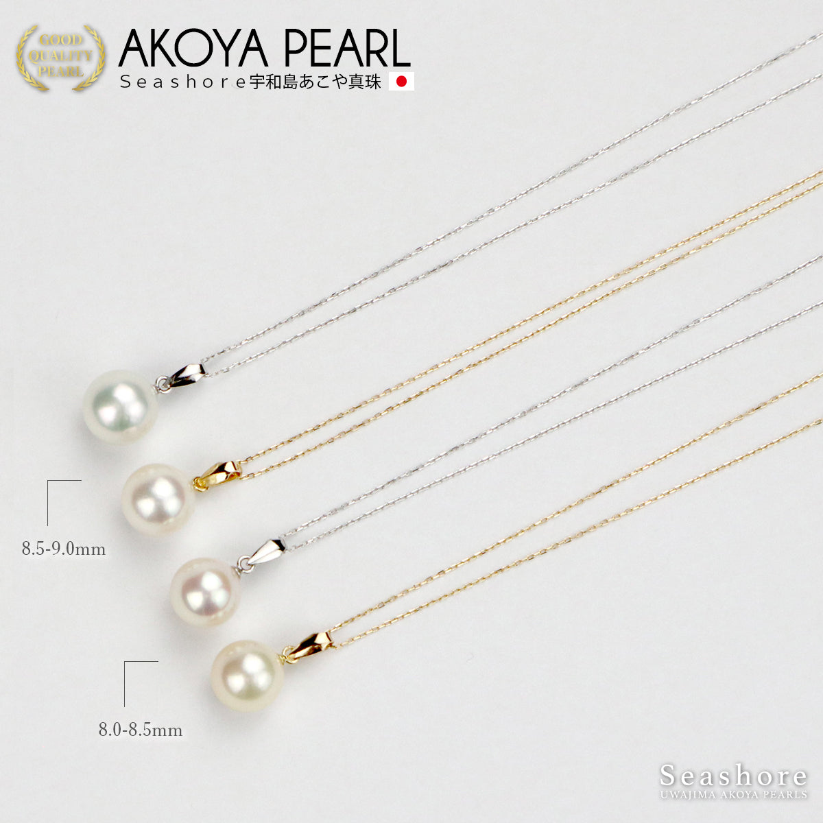 Flower beads single pearl through necklace 8.0-9.0mm [Chain available in 3 colors] K18G / K18PG / K18WG 0.6φ Venetian chain Akoya pearl Storage case included