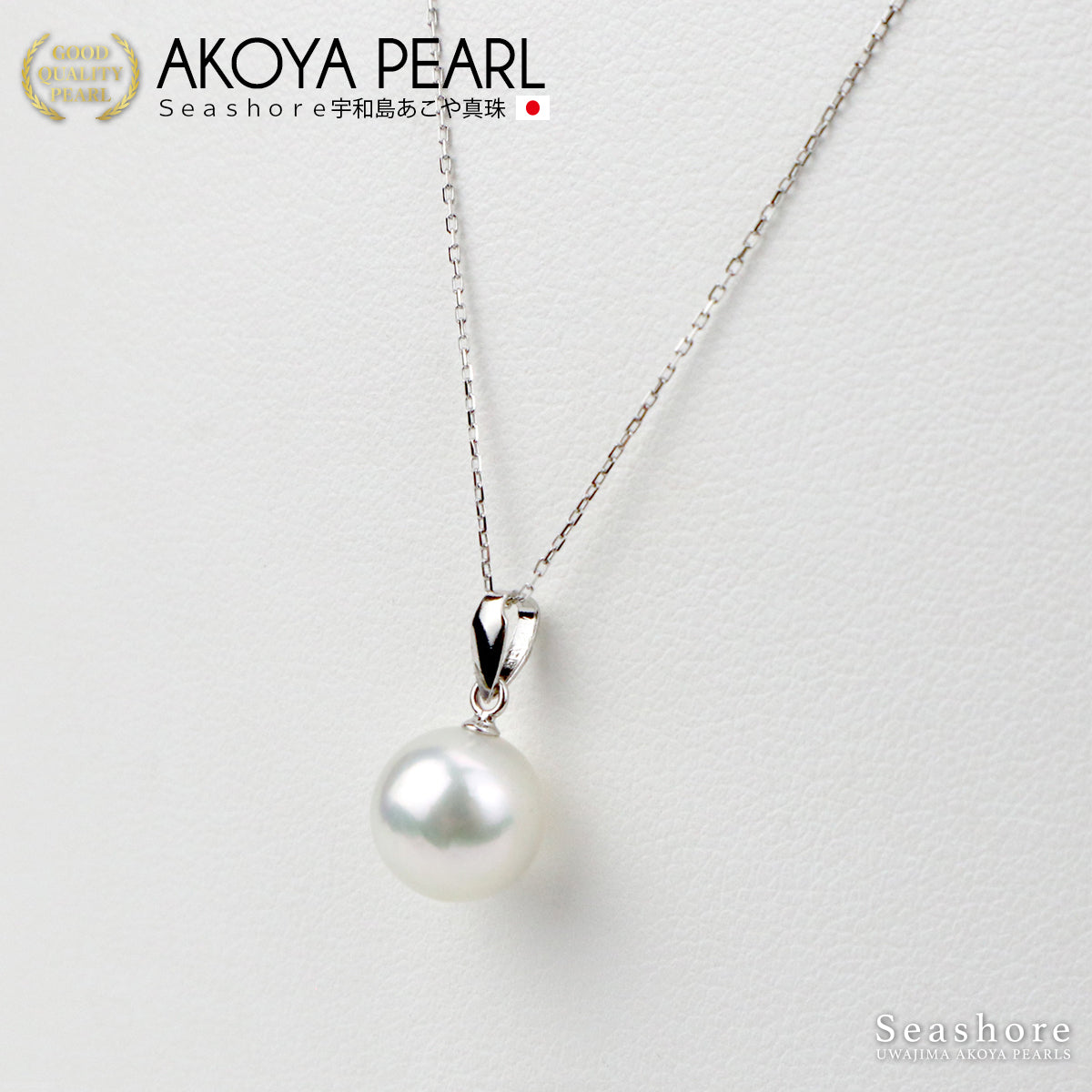 Flower beads single pearl through necklace 8.0-9.0mm [Chain available in 3 colors] K18G / K18PG / K18WG 0.6φ Venetian chain Akoya pearl Storage case included