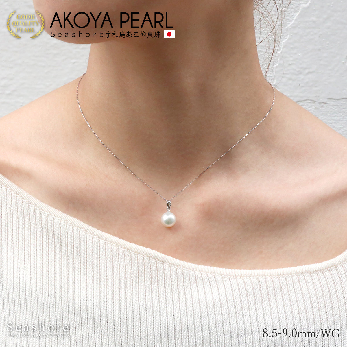 Flower beads single pearl through necklace 8.0-9.0mm [Chain available in 3 colors] K18G / K18PG / K18WG 0.6φ Venetian chain Akoya pearl Storage case included