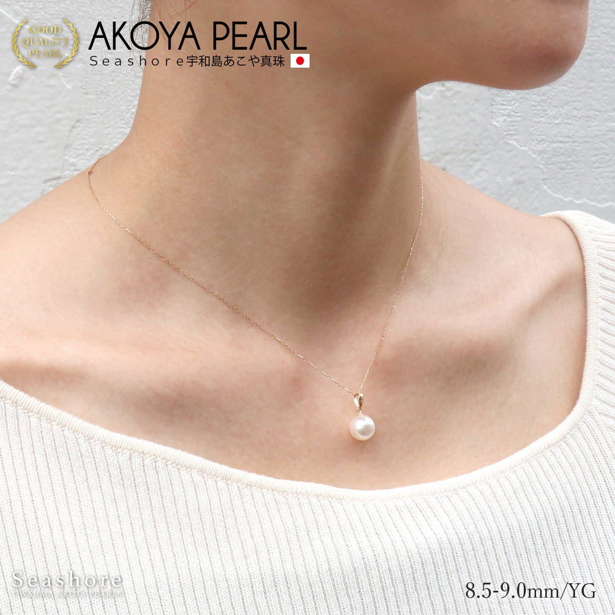 Flower beads single pearl through necklace 8.0-9.0mm [Chain available in 3 colors] K18G / K18PG / K18WG 0.6φ Venetian chain Akoya pearl Storage case included