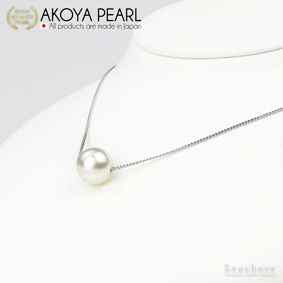 [自然白] 无色大号 Akoya 珍珠项链 [10-10.5mm] SV925 50cm 带滑动调节链半圆形带灰色收纳盒 (3853)