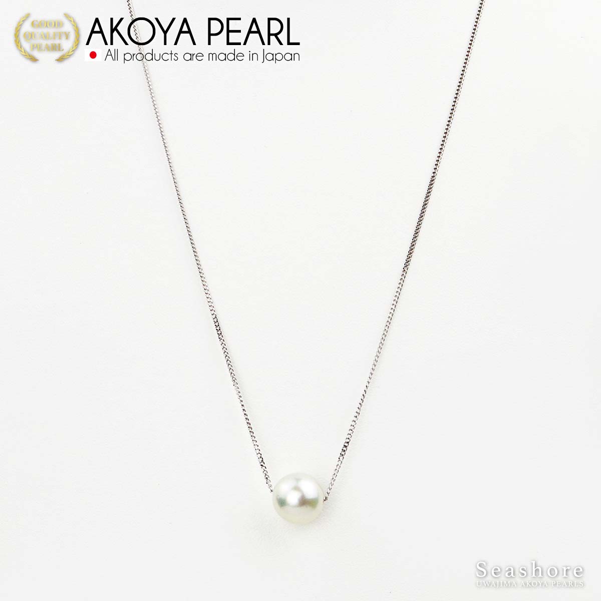 [Natural White] Uncolored Large Akoya Pearl Through Necklace [10-10.5mm] SV925 50cm with Slide Adjuster Chain Semi-Round with Gray Case for Storage (3853)