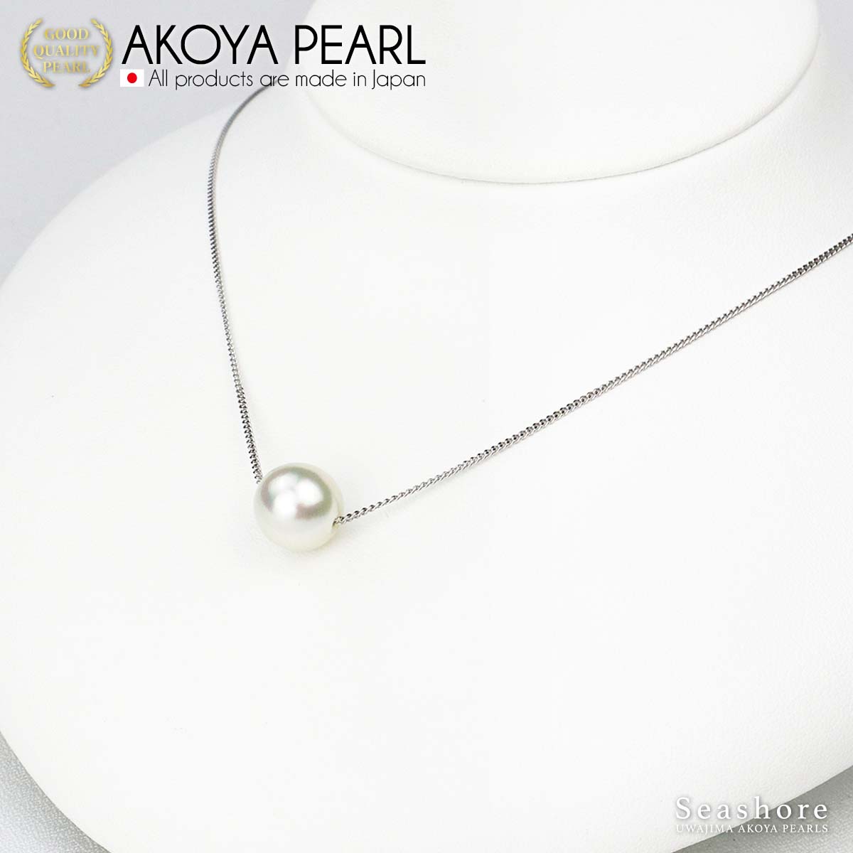 [Natural White] Uncolored Large Akoya Pearl Through Necklace [10-10.5mm] SV925 50cm with Slide Adjuster Chain Semi-Round with Gray Case for Storage (3853)