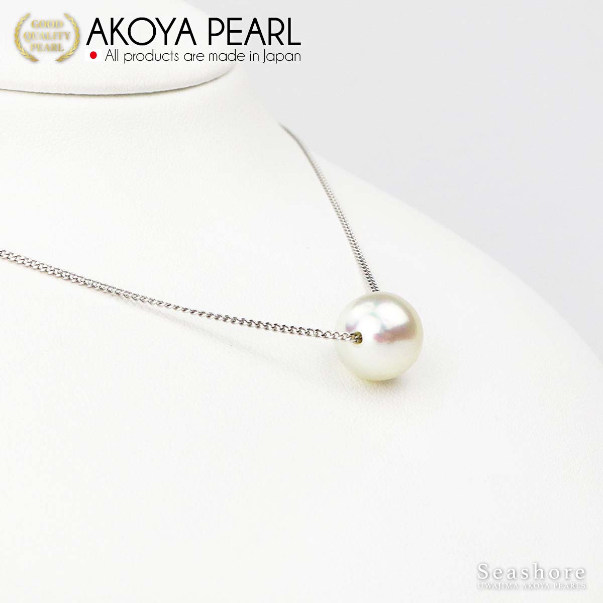 [Natural White] Uncolored Large Akoya Pearl Through Necklace [10-10.5mm] SV925 50cm with Slide Adjuster Chain Semi-Round with Gray Case for Storage (3853)