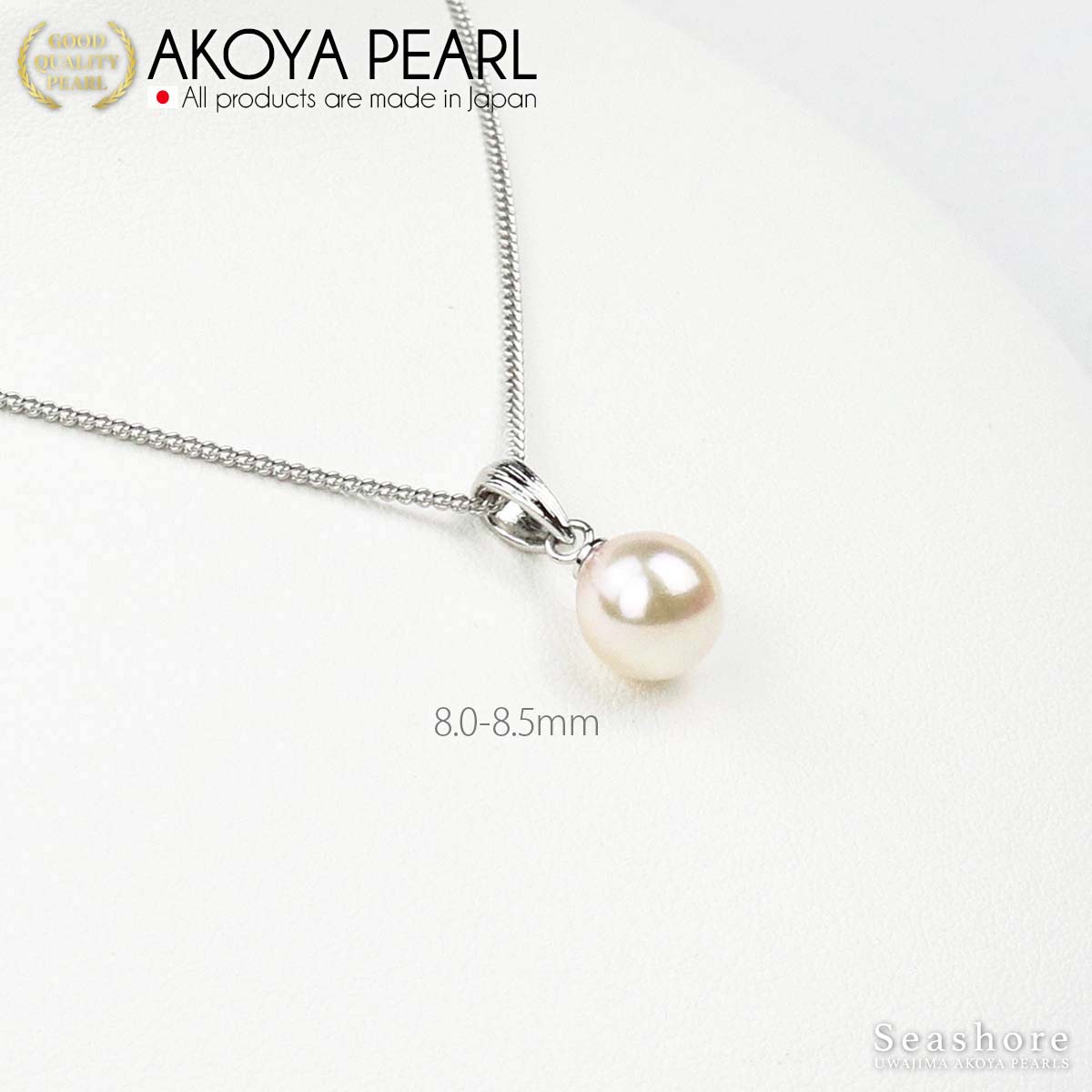 Akoya 珍珠梵蒂冈吊坠 [8.0-8.5mm] 黄铜铑/金 Akoya 珍珠珍珠项链 [2 种颜色]