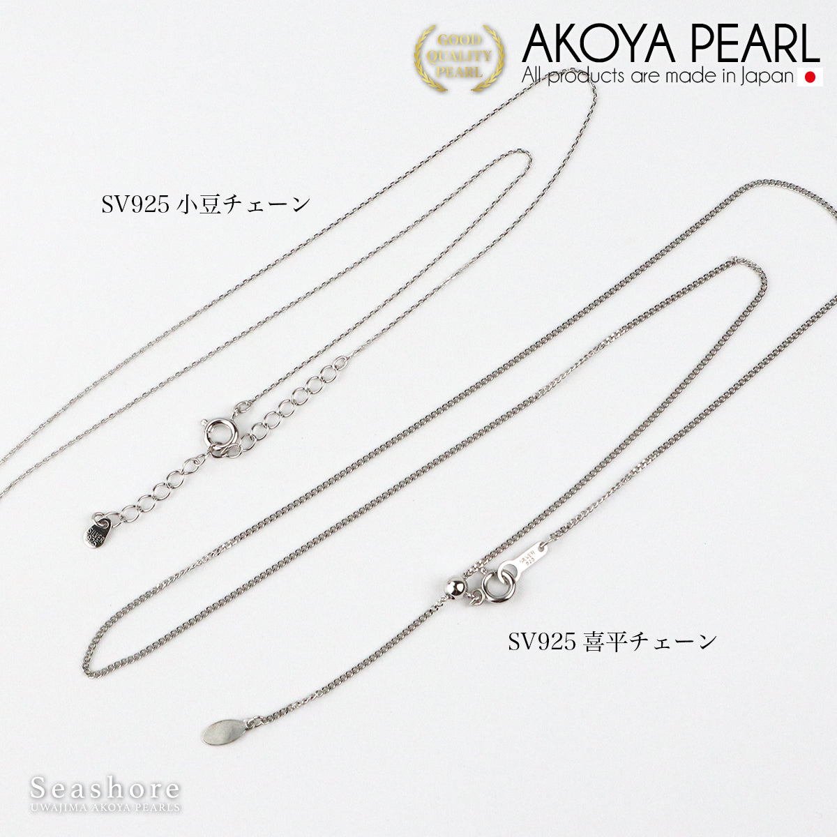 Akoya 珍珠项链花朵女士白色 [4.5-5.5mm] SV925 白金饰面珍珠吊坠