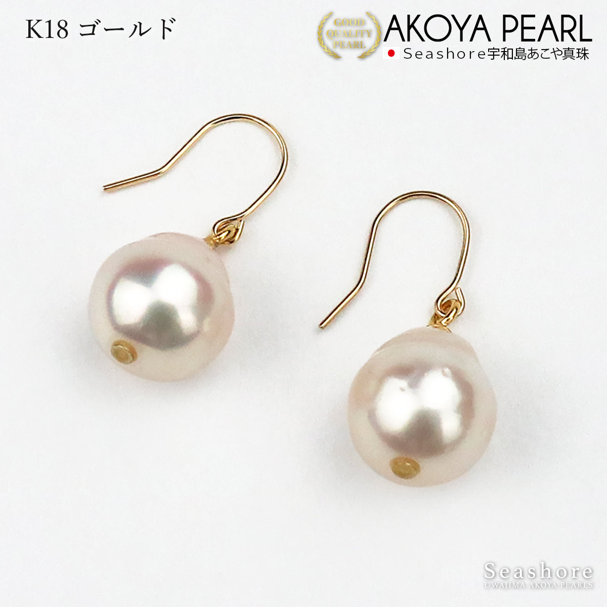 アコヤ真珠 ピアス イヤリング レディース バロックパール 8.5-9.0mm フックピアス ドロップ形 雫形 ぶら下がり K18G K18YG  silver925 ピンクホワイト 保管用ケース付