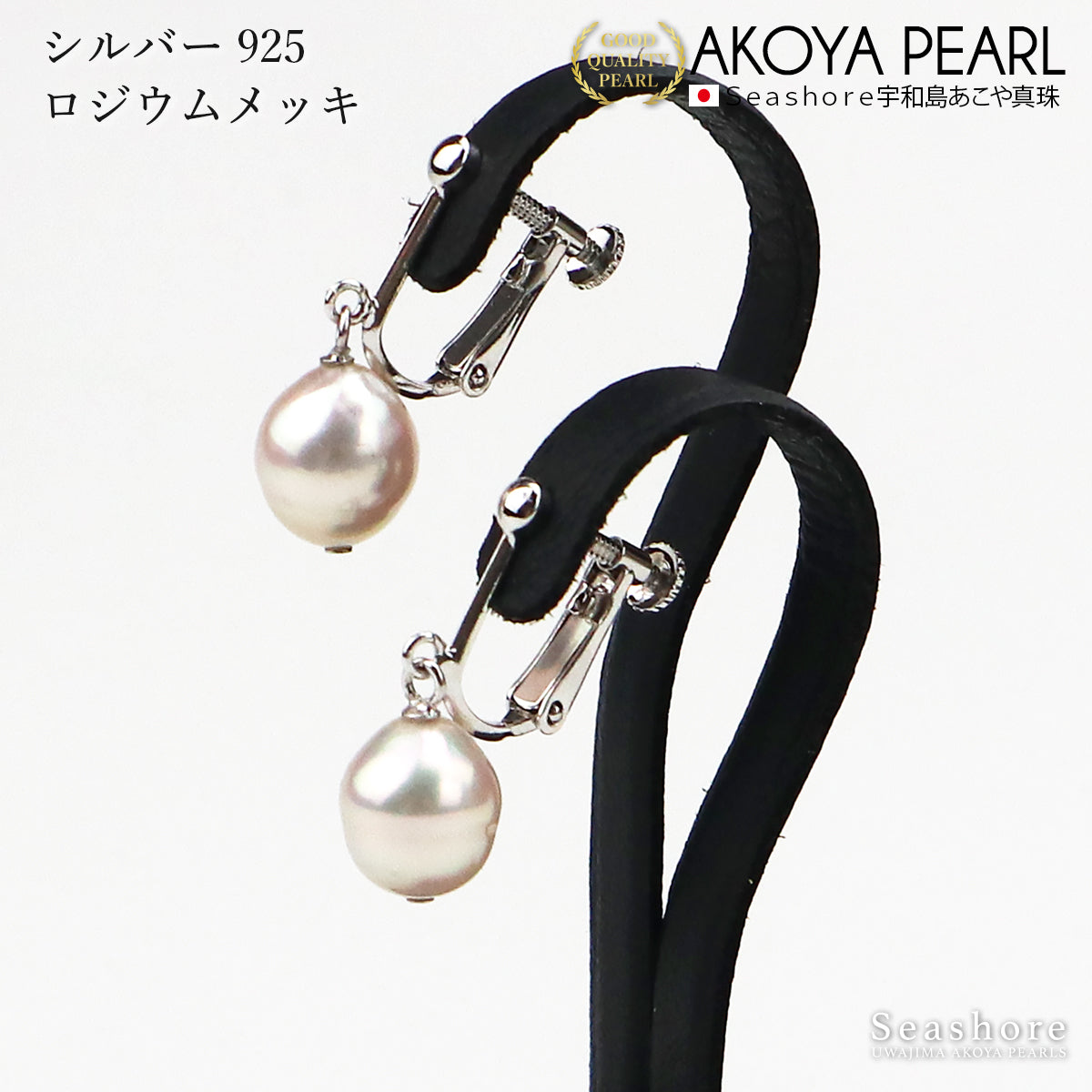 アコヤ真珠 ピアス イヤリング レディース バロックパール 8.5-9.0mm フックピアス ドロップ形 雫形 ぶら下がり K18G K18