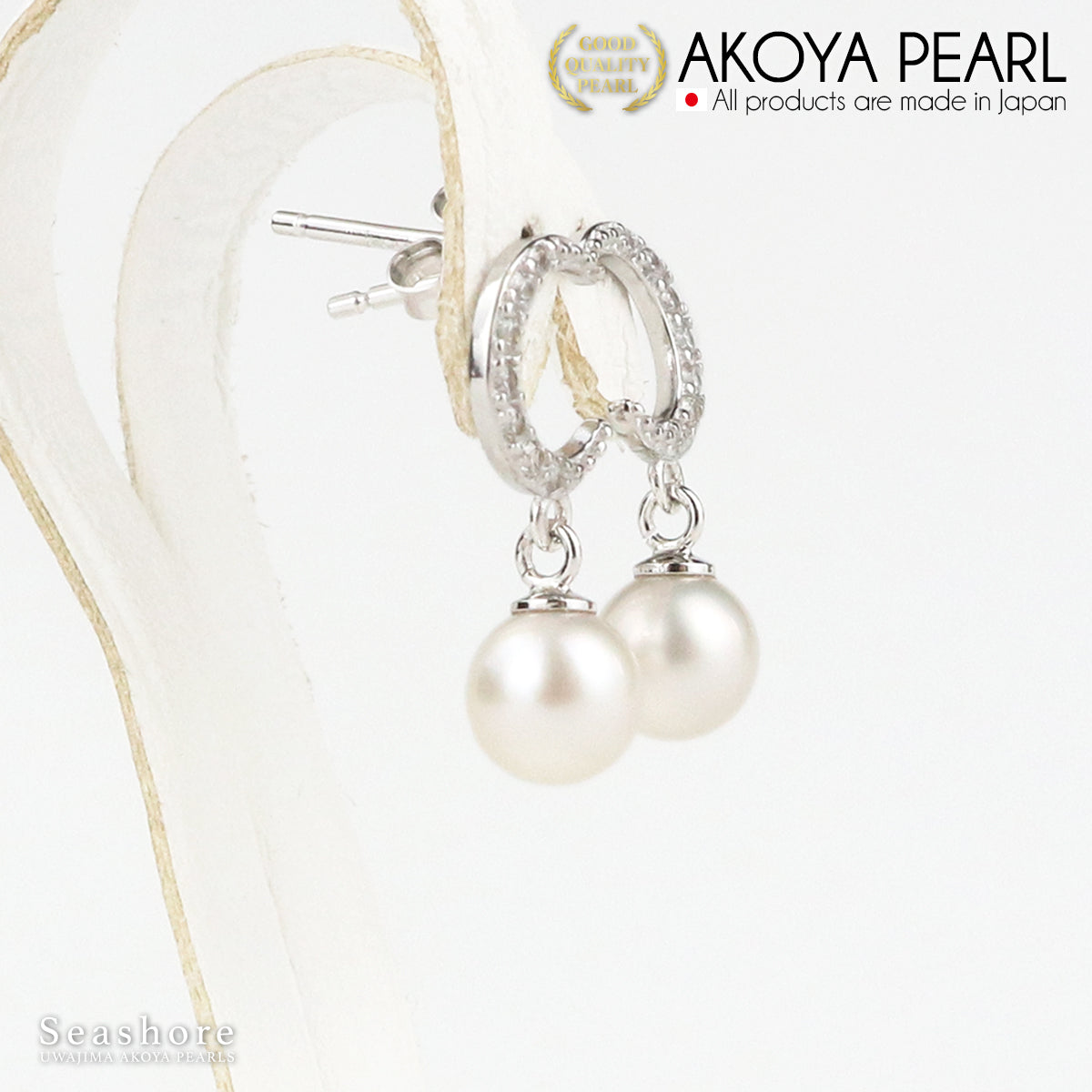 Akoya Pearl Earrings Moon Women's SV925 6.0-6.5mm Akoya Pearl Accessories Seashore Seashore [Free Shipping]